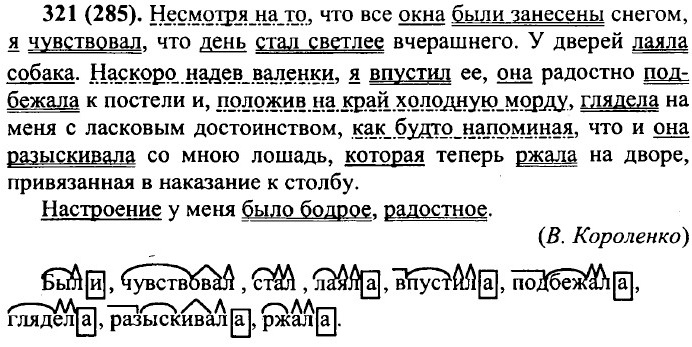 Ненадолго присев за стол с удовольствием позируя художнику облокотившись на стол